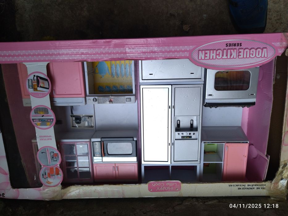 Детска кухня неизползвана