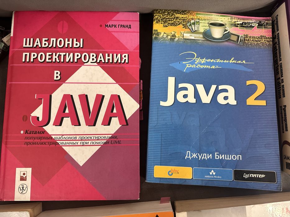 Книги по программированию