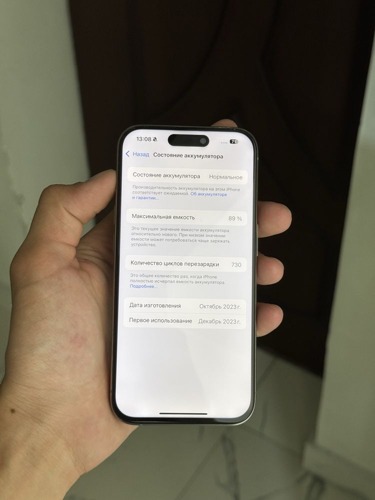 iPhone 15 Pro 128gb displey almashgan
