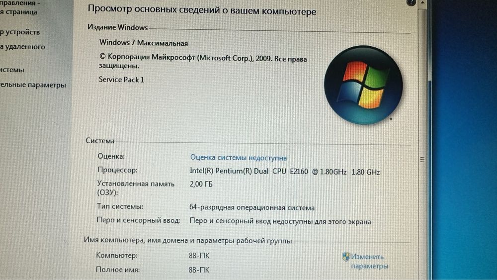 Компьютер с wi fi