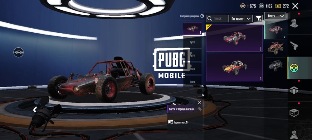 Аккаунт pubg mobile сатылды