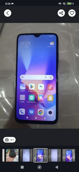 Смартфон Xiaomi Redmi 9T 6/128GB синий