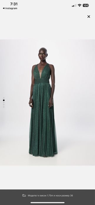 Дамска официална рокля