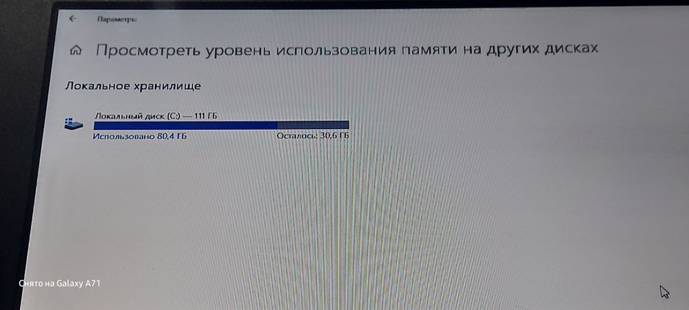 ASUS ноутпук не игравой