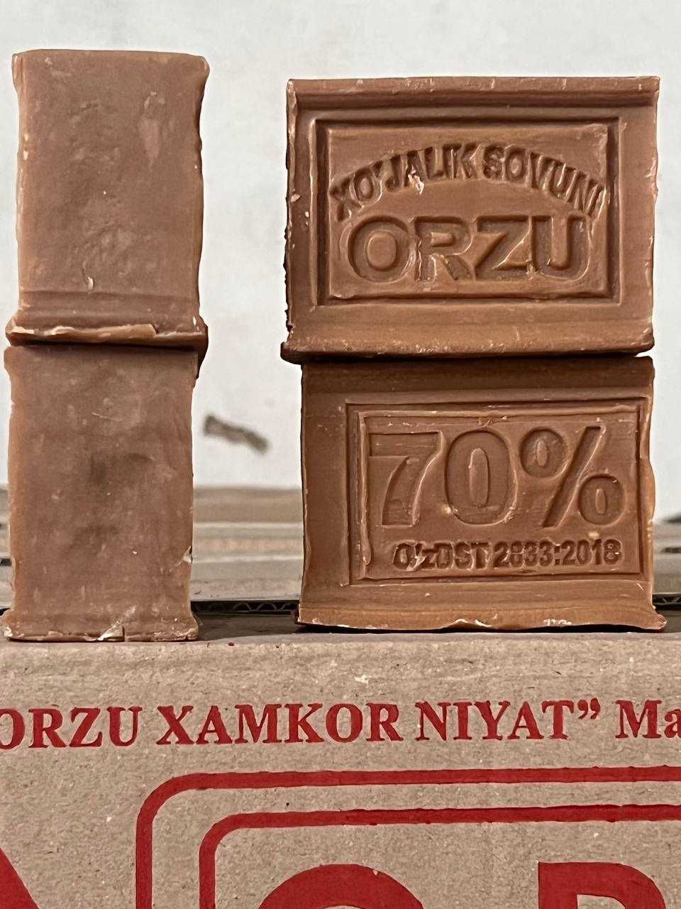 Мыло хозяйственное бренд ORZU