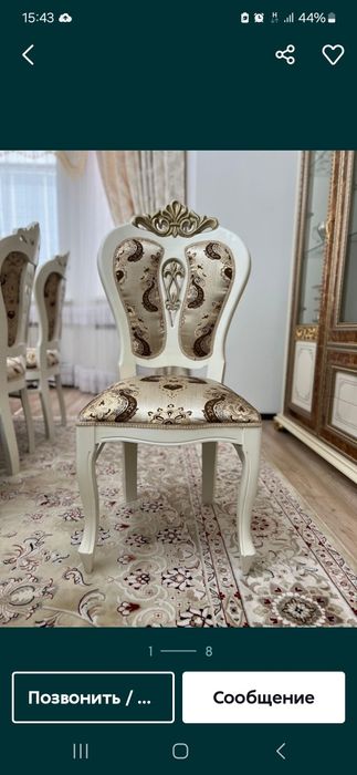 Стуля сатылады оте жаксы куйде