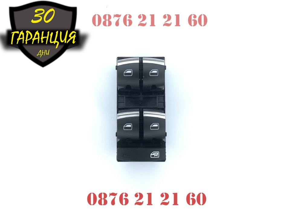 Бутони Копчета Ел Стъкла AUDI Ауди A3 A6 Q7 А3 А6 C6 Ц6 8P 8П Хром