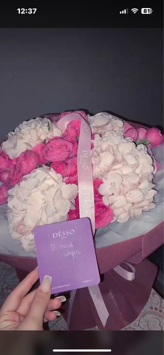 Свежий букет из дессо