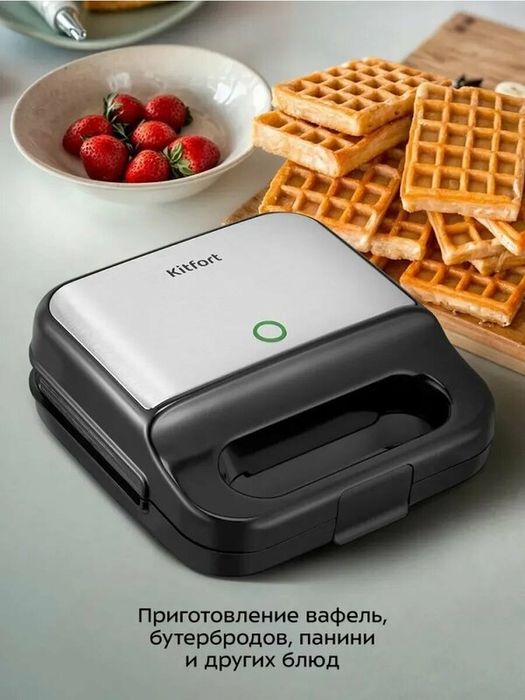 Вафельница для настоящих гурманов