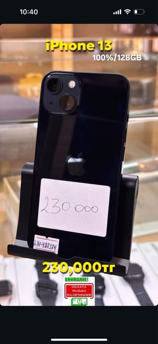 Iphone 13 128gb/100%