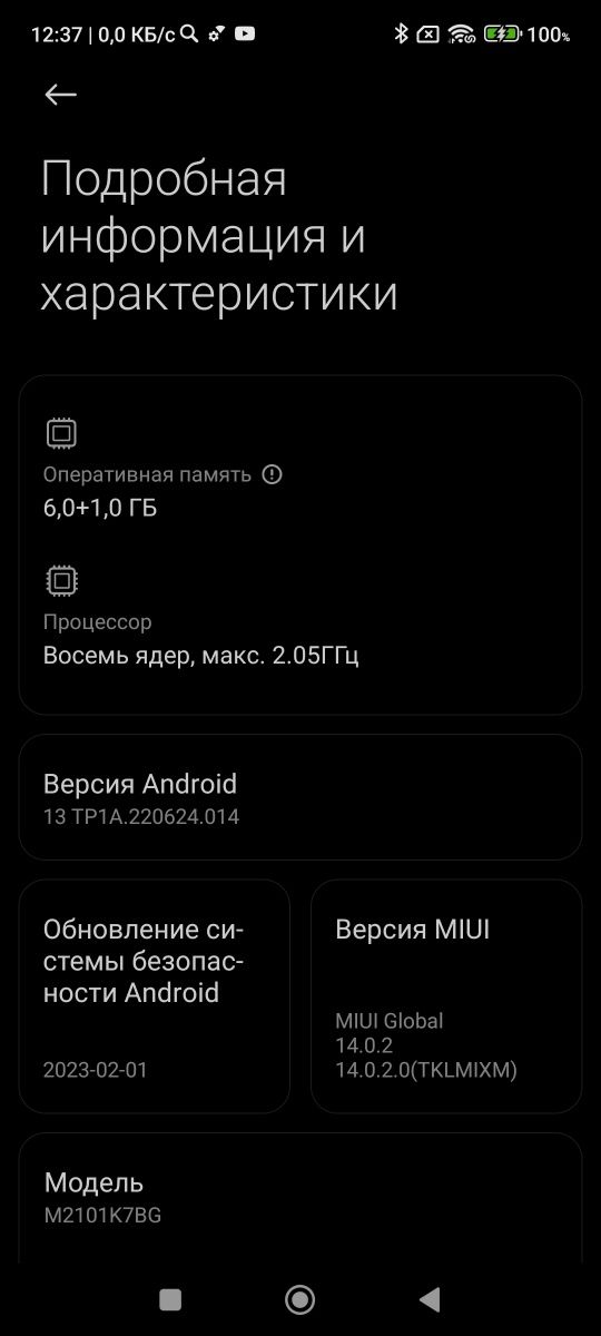 Redmi not 10s / 6/64