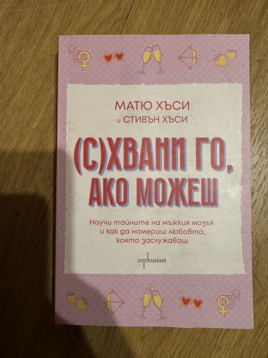 Книги/Психология/Учебни материали