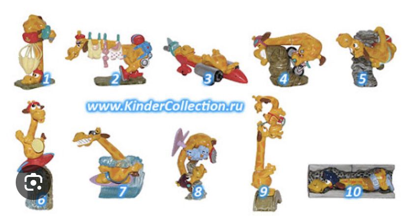 Киндер kinder серии