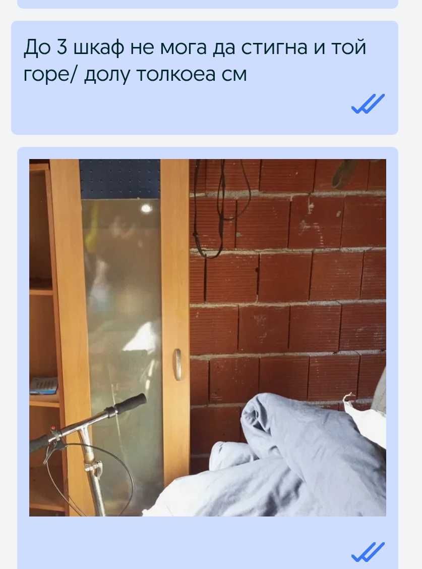 3 броя Шкафове за ..