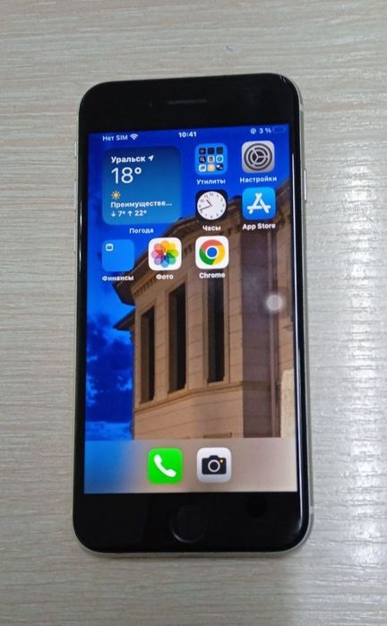 Iphone SE 2 поколение