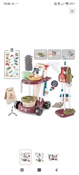 Продам игрушку Клининг. Новая