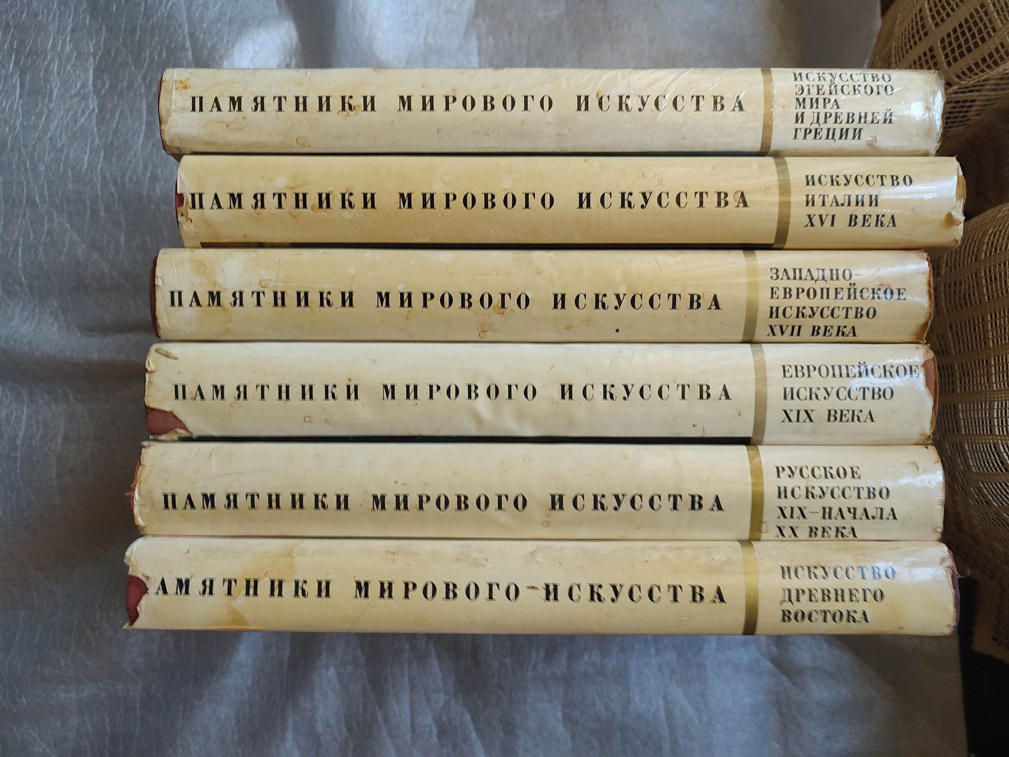 Книги албуми за изкуство