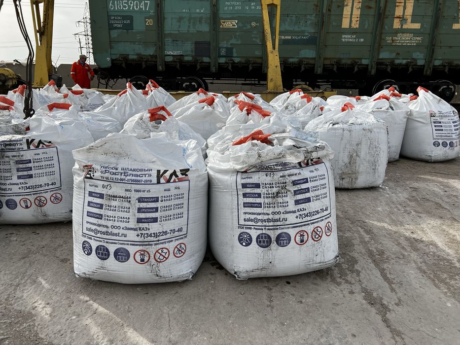 Абразивный порошок для струйной очистки (купер-, никельшлак), Атырау