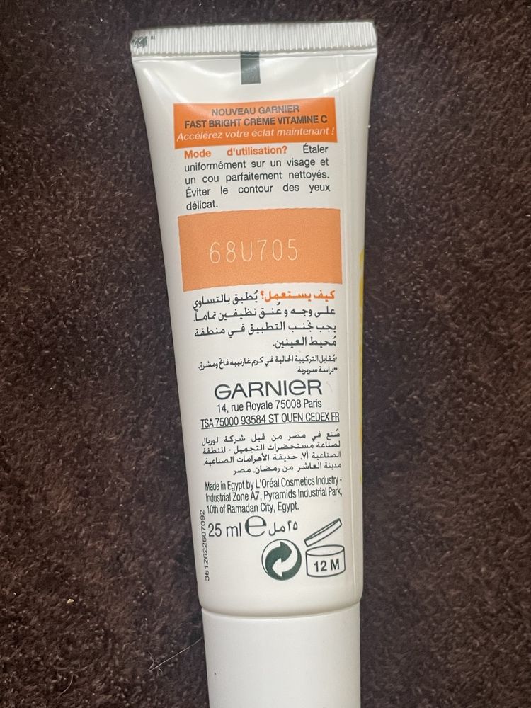 Арабски Крем GARNIER