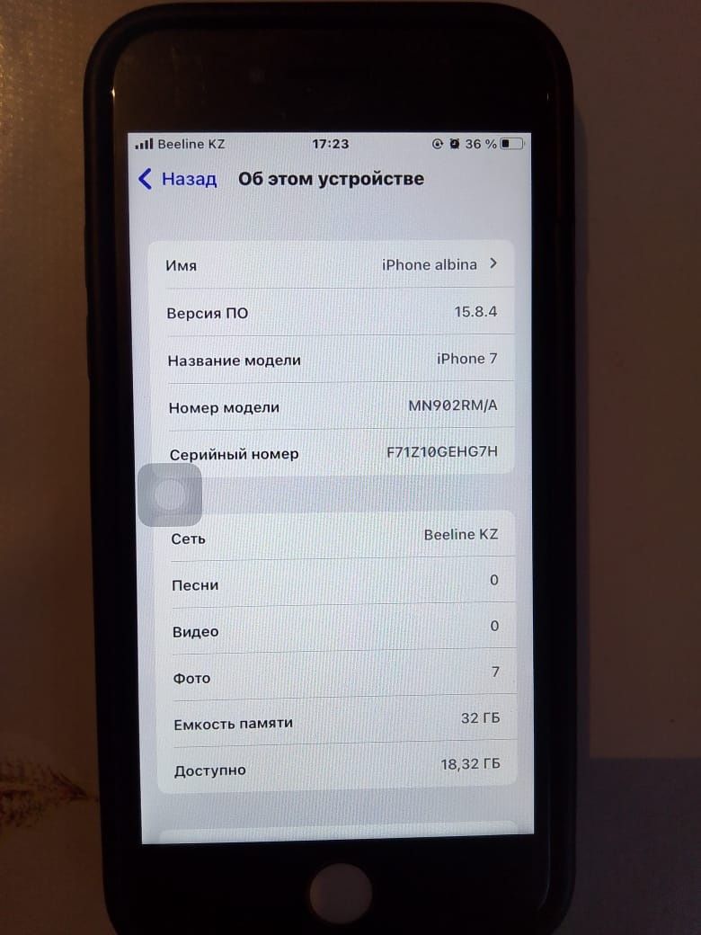 iPhone 7 состояние отличное
