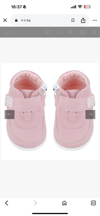 Буйки за прохождане Колев и Колев