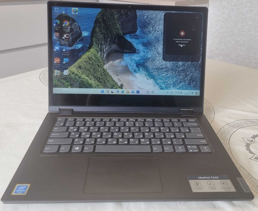 Продаю ноутбук LENOVO IPC340-141WL