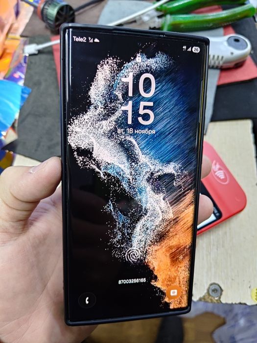 Samsung S22 Ultra 256GB