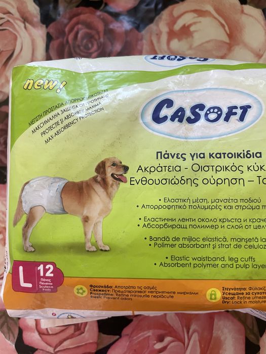 Памперси за куче размер L
