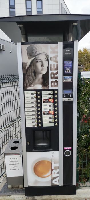 Вендинг автомат Зануси/ Zanusi Astro