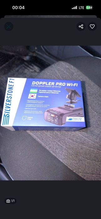 Dopler pro 2025 b u