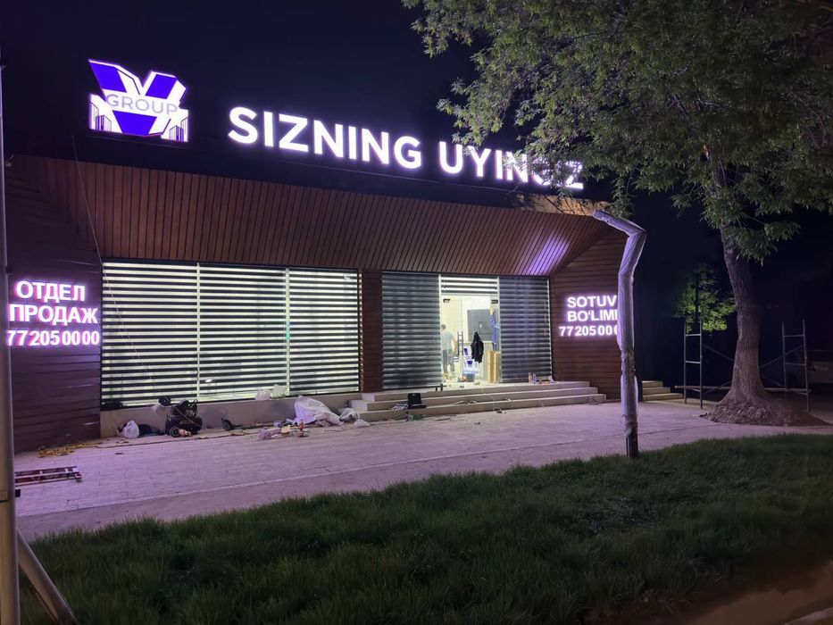 Xalollik foydadan ustun