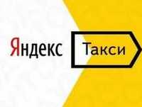 Продам таксопарк Яндекс Такси