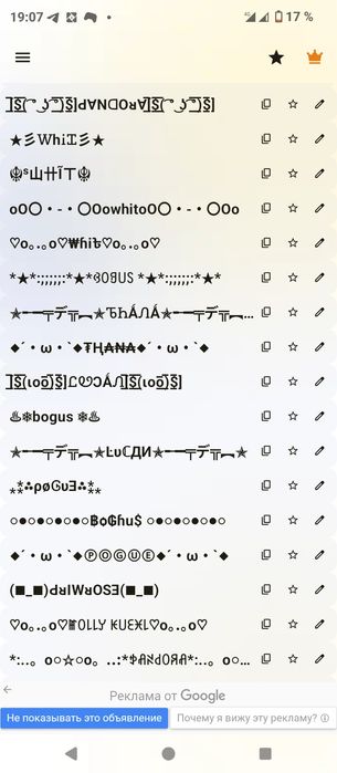 Ники ники ники ники