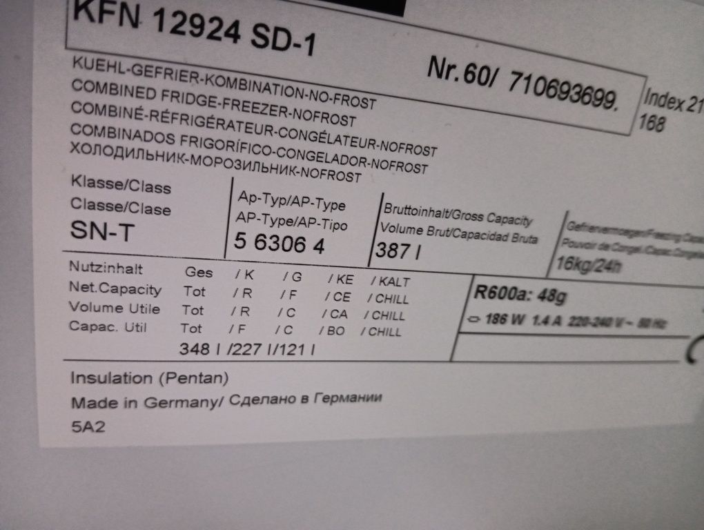 Като нов комбиниран хладилник с фризер Miele A+++ 2 години гаранция!