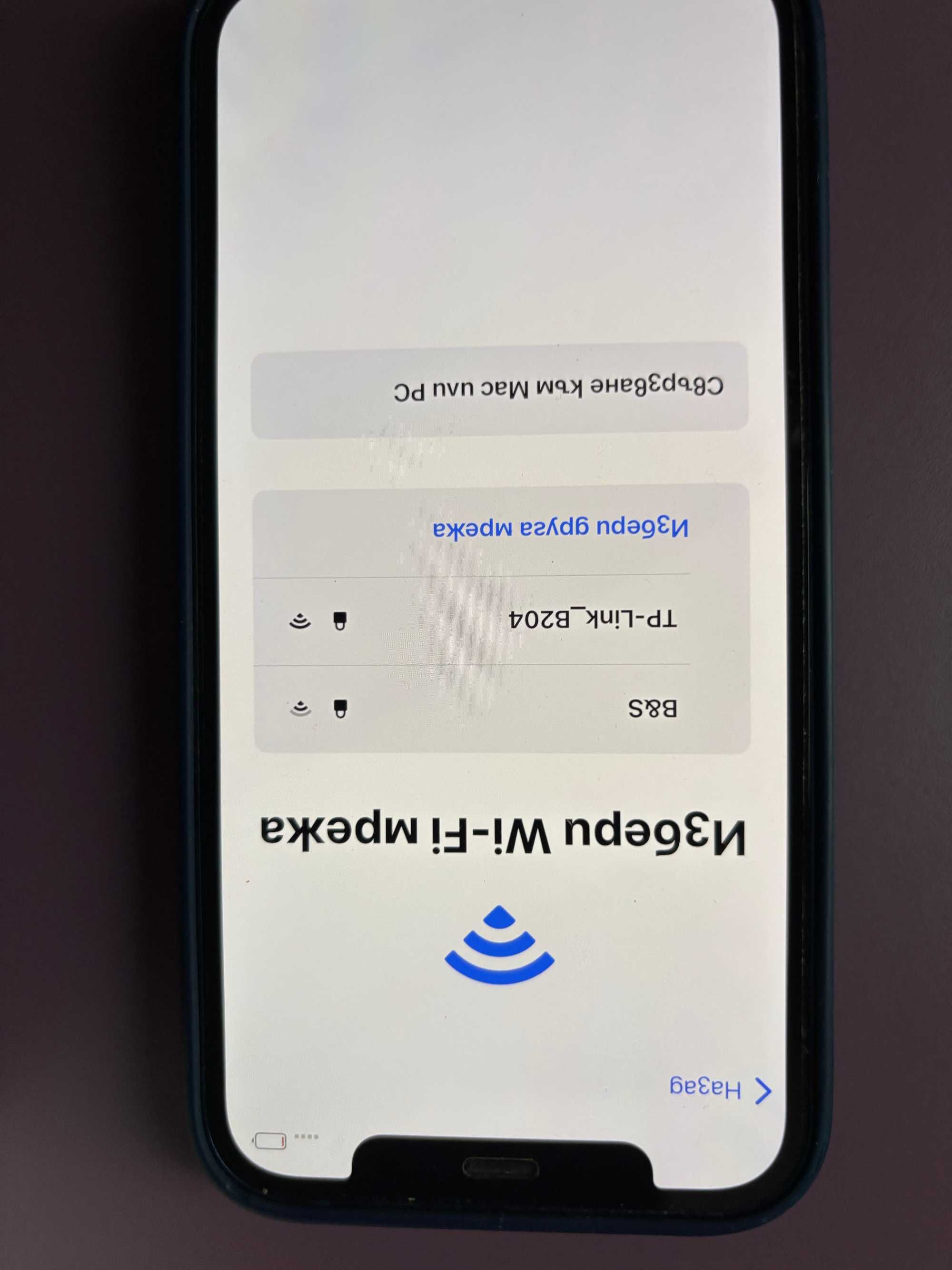 iPhone 12 64GB Blue – Батерия 91%, Отлично състояние