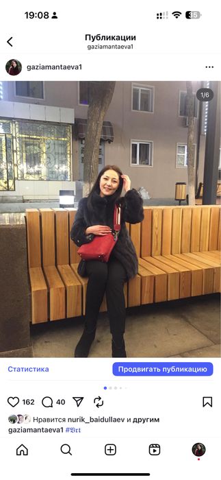 Шуба в отличном состоянии