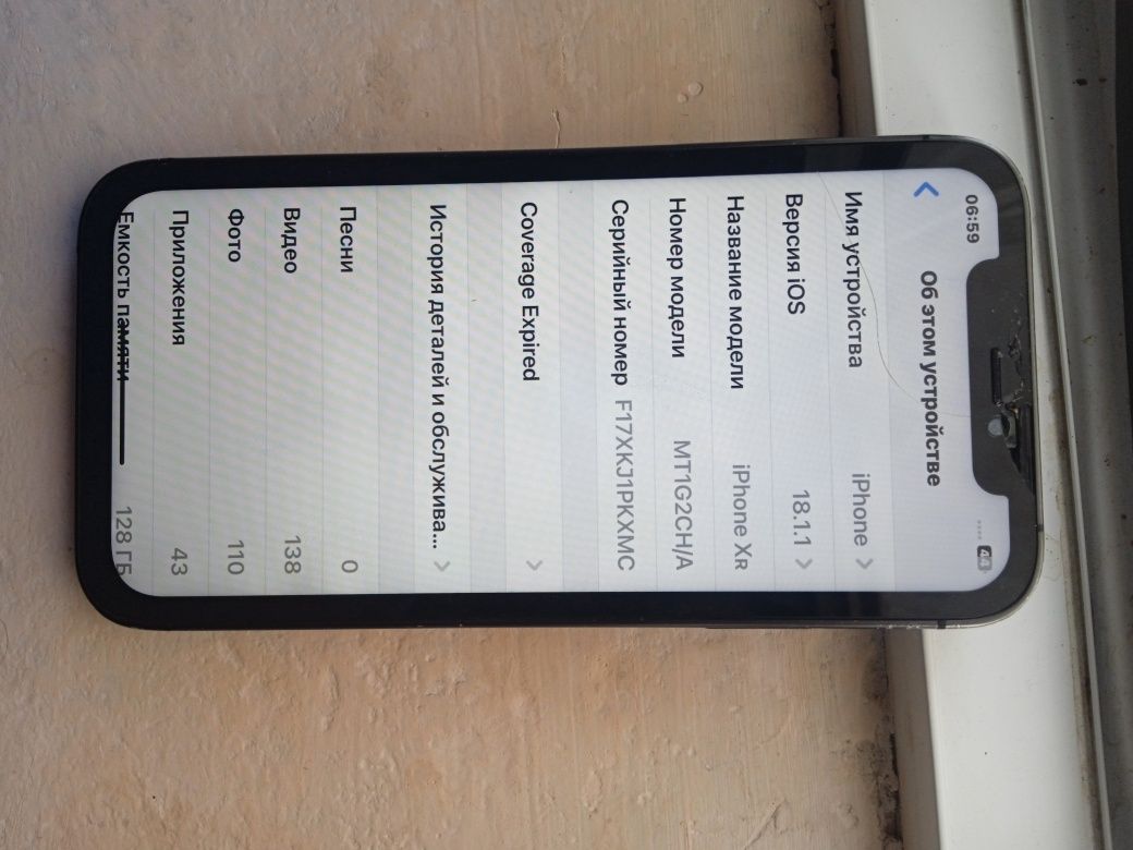 Iphone sotiladi.