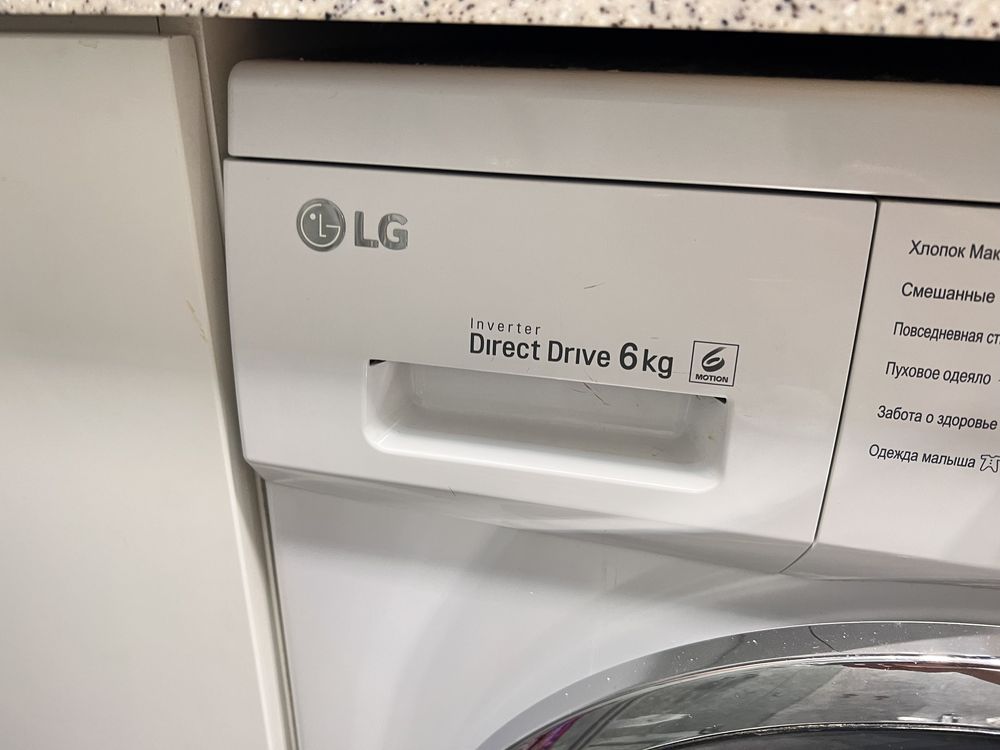 Стиральная машинка LG 6кг инвертер