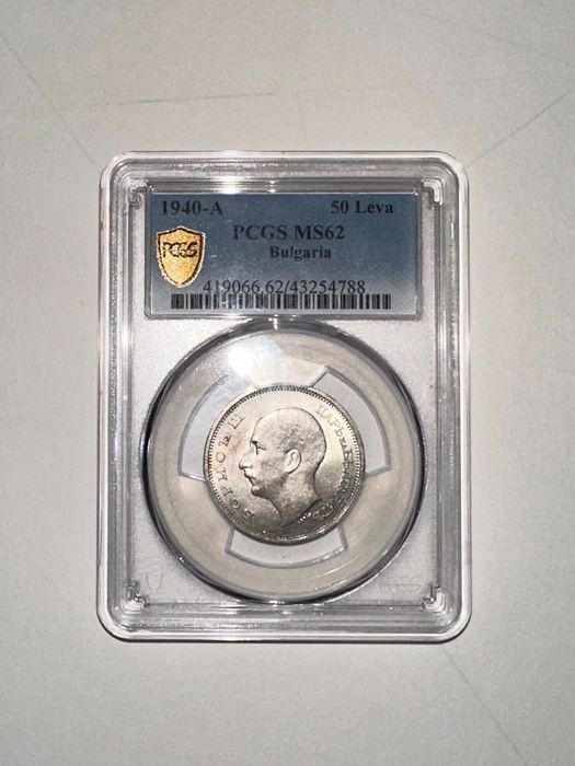 Монета 50 лв 1940