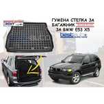 Гумена стелка за багажник Rezaw Plast за BMW E53 Х5 (2003-2007)