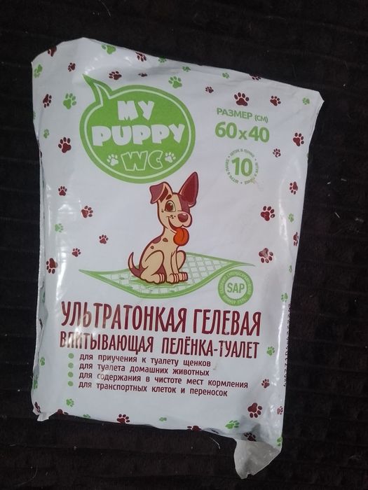 Пеленки одноразовые