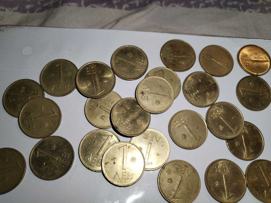 Стари монети от соца