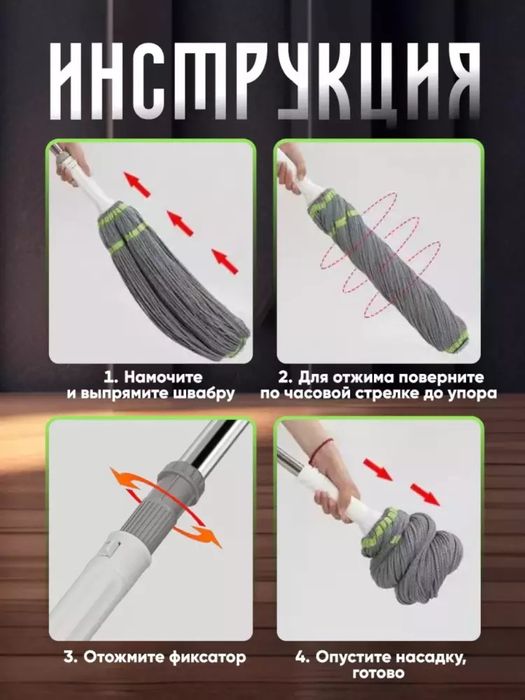 Pollarni tozalash uchun shvabra, mikrofiber nasadkasi billan