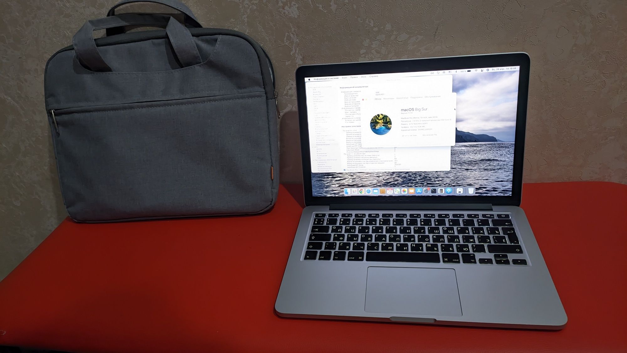 MacBook Pro 13 Ретина 2013