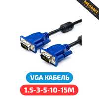 VGA кабель 1,5м/3м/5м/15м. Магазин MEGABIT