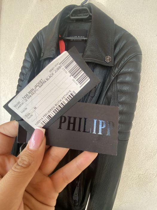 *НОВО* мъжко яке Philipp Plein