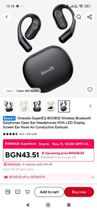 Продавам чисто нови блутут слушалки.