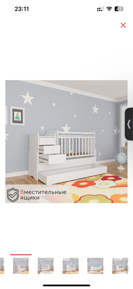 Кровать трансформер