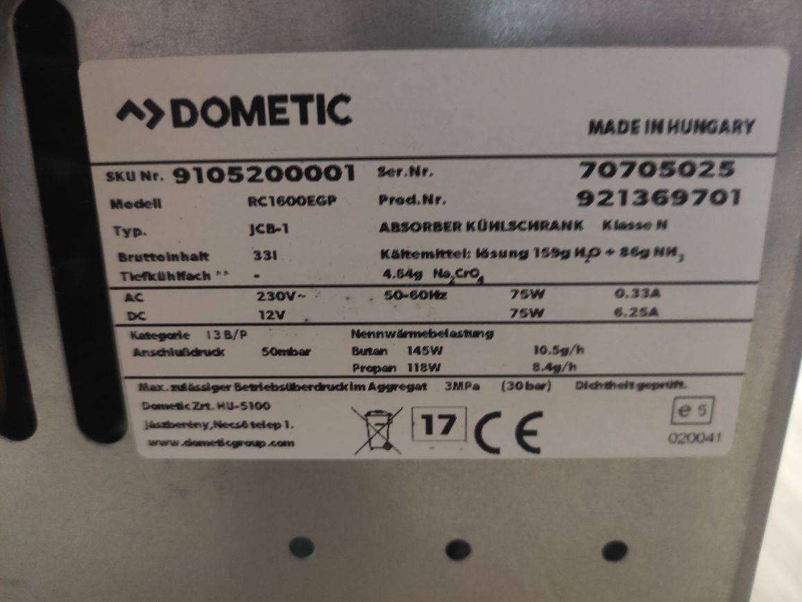 Хладилна ракла 12/220 газ