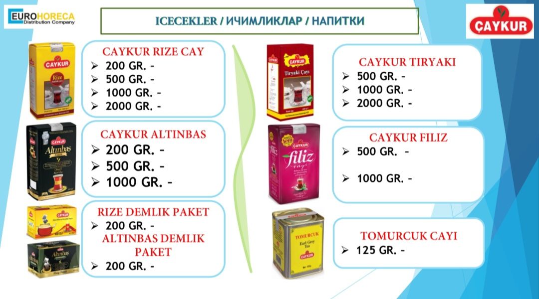 Турецкая продукция для ресторанов, кафе, гостиниц